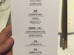 菜单-Silver pot·银锅现代川菜(悠方店)
