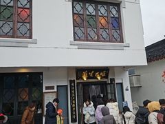 -哑巴生煎(临顿路店)