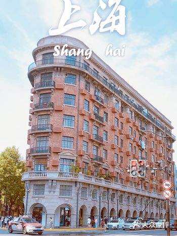 【上海旅行】3天2夜人均2000旅行攻略