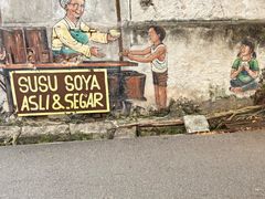 -槟城街头艺术街区