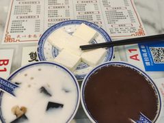 -双喜老铺(人民广场店)