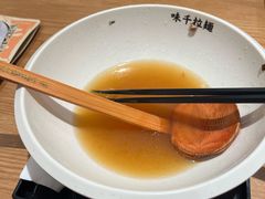 -味千拉面(广州白云机场T1西二店)