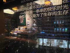 -西西弗书店&矢量咖啡(静安大悦城店)