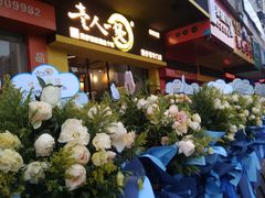 -黎一煲煲仔饭(丰乐店)