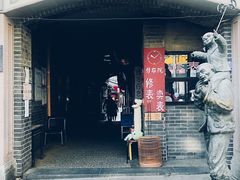 -劈柴院