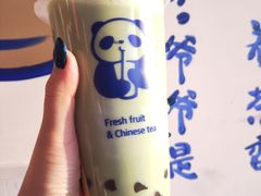 -茶百道(二宫店)