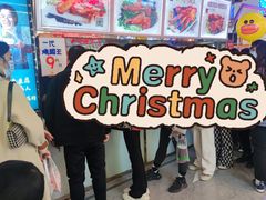 -一代烤翅王(大汉口店)