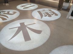 -手工艺活态馆