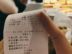 -闻酥园(青羊区人民中路店)