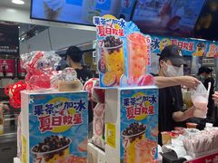 -蜜雪冰城(万达广场店)