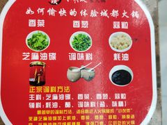 -小龙坎老火锅(北京三里屯店)