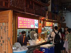 -锦泓老字号猪脏粉(东联大厦店)