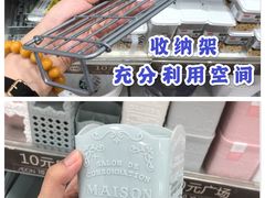 -永旺梦乐城国际商城(北清路店)