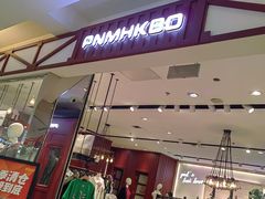 -北京华联购物中心(同成街店)