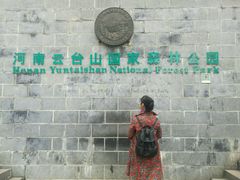 -云台山风景名胜区