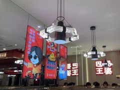 -巴蜀王婆大虾(南锣鼓巷店)