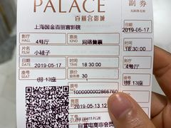-百丽宫影城(ifc商场店)