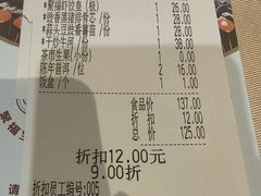 -聚福宝合苑食府(南头镇店)