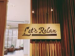 -Let’s Relax Spa(MBK)