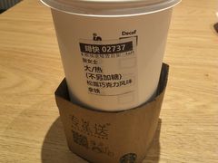 -星巴克(大连柏威年店)