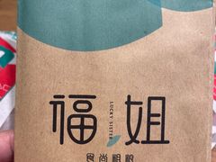 -皇城恒隆广场