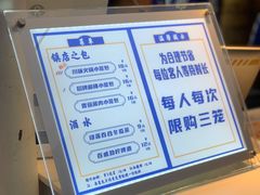 菜单-包馔·夜包子(华强北店)