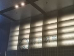 -聆桂烤鸭·金奖烤鸭(静联广场店)