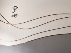 -子曰书院·古筝围棋书法国画小主持(夏都店)