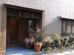 -みかわ是山居