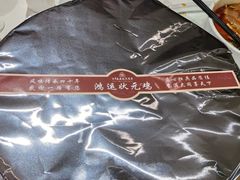 -老爷庙风味美食府(魏都大道店)