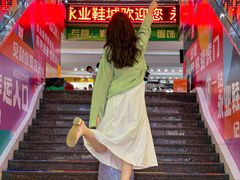 -永业鞋城(东莞市虎门测绘队东)