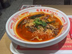 -每味每客·重庆麻辣烫(拓展大厦店)