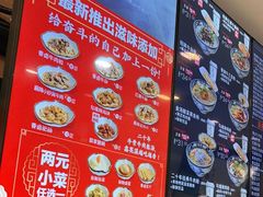 -鑫花溪牛肉米粉(凤凰街创始总店)