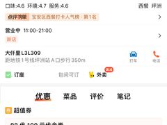 -卡朋西餐(宝安大仟里店)