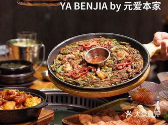 元爱本家沈阳最好吃的烤牛肚大肠老牌店开来上海了