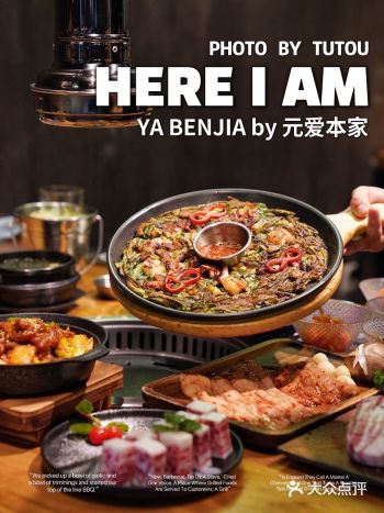 元爱本家沈阳最好吃的烤牛肚大肠老牌店开来上海了