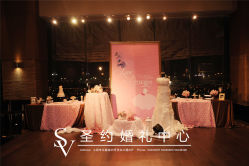 -上海喜玛拉雅酒店-宴会中心