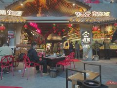 -塘屋烧烤·云南火塘烧烤品牌(春城慧谷旗舰店)