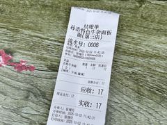 -孙浩特色牛杂面板面(华捷道店)
