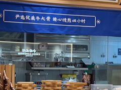 -首开福茂购物中心(宋家庄店)