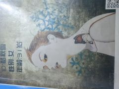 -剧狐剧本杀(徐汇1号店)