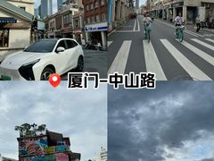 -中山路步行街