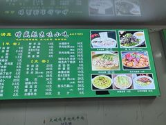 -增盛魁小吃店