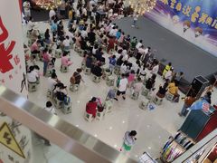 -鸿通城购物中心