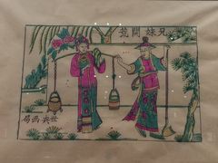 -陕西省美术博物馆