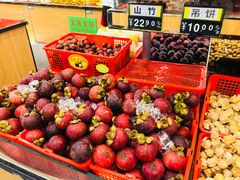 -家辉生鲜超市(东五路店)