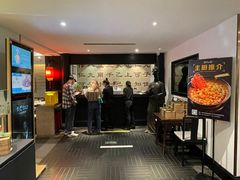 -孔乙己(后海店)