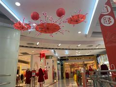 -天虹商场(后海店)