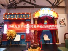 -里堂派对·独栋团建聚会小院轰趴馆(三圣乡店)