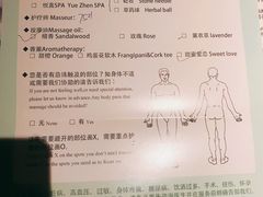 -金色春天.美颜康体纯正SPA(黄泥磅店)